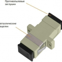 Оптический адаптер NIKOMAX NMF-OA1MM-SCU-SCU-2 - ТОО «Novatec»